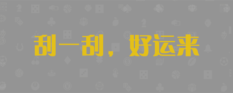 走势分析结果